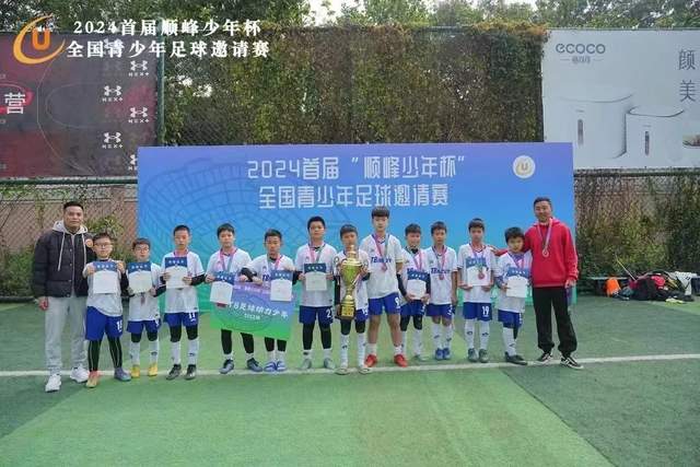 金博洋现场观看乒乓球赛的首次体验 训练场氛围令人怀念